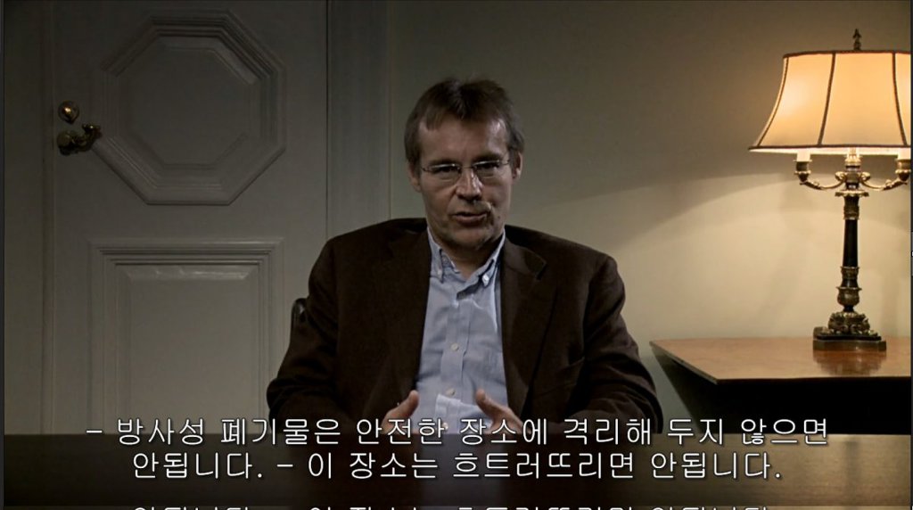  인류가 영원히 가지 말아야 할 장소.jpg | 인스티즈