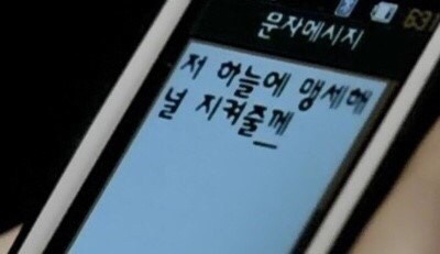 싸이 문자메인 쿨공 | 인스티즈