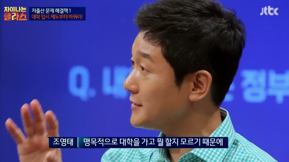 만일 20대 중반에 대학에 가게된다면? | 인스티즈