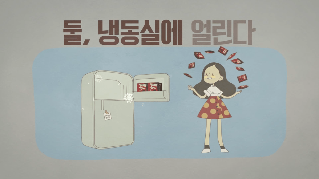 난 이제부터 유정이보다 소현이야.jpg (feat. 초코파이) | 인스티즈