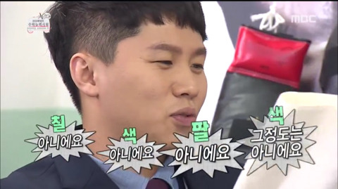 [무한도전] 첫 장에 비밀을 간직한 얼굴 없는 소년ㅋㅋㅋㅋㅋㅋㅋ | 인스티즈