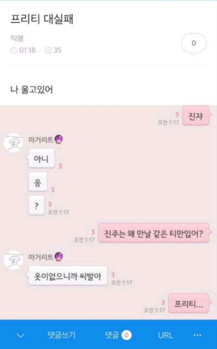 넌 왜 매일 같은 티 입니?? | 인스티즈