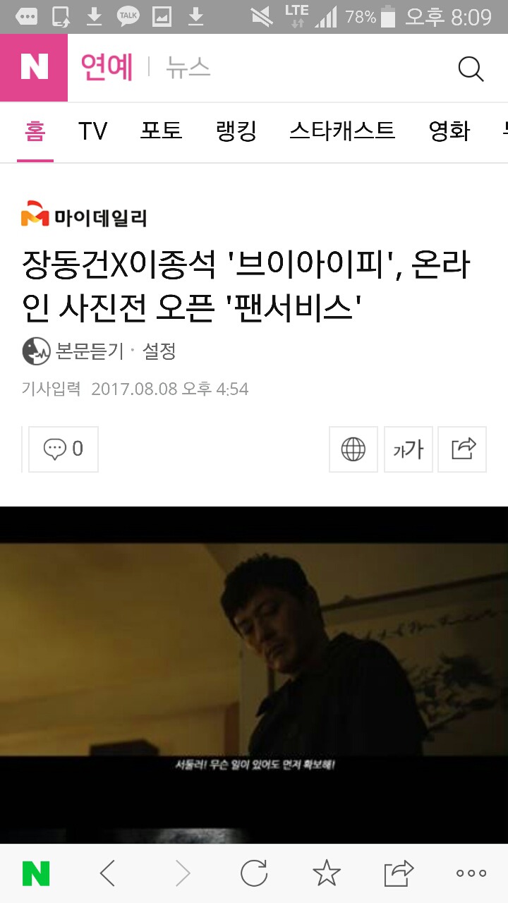 브이아이피서비스 이미지