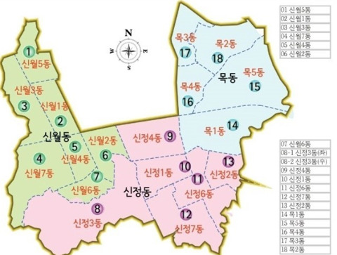 서울에서 가장 개같은 동네.jpg | 인스티즈