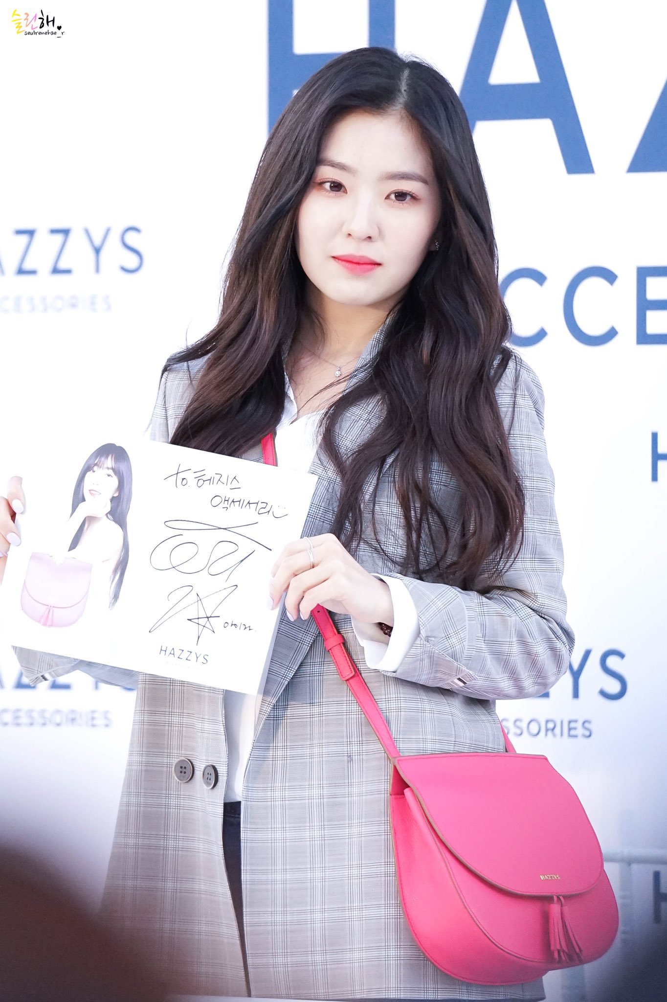 어제 미모 미쳤었던 레드벨벳 아이린ㄷㄷ.jpg | 인스티즈