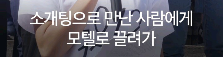 나는 임신중단을 했습니다 | 인스티즈