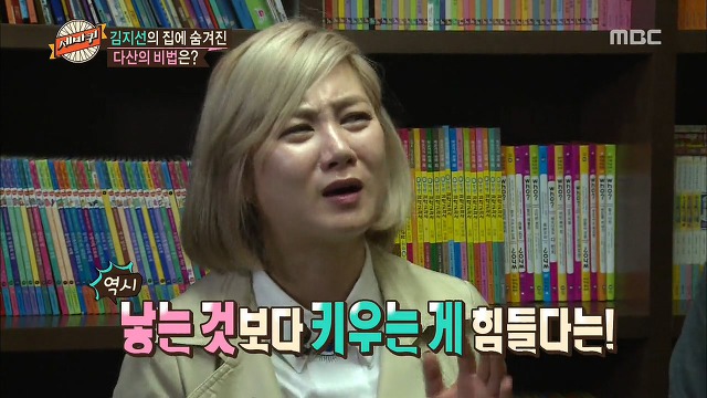 다산 김지선이 4자녀 키우고도 행복한 이유.jpg | 인스티즈