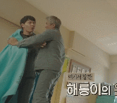 NG 무시하고 계속 연기하는 해롱이.gif | 인스티즈