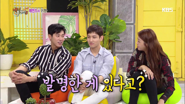 [해피투게더] 취미가 발명이고 특허증도 있는 동방신기 윤호ㅋㅋㅋㅋㅋㅋ.jpg | 인스티즈