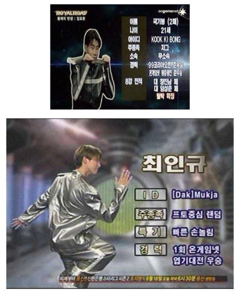 대한민국 문화적 혼란기.jpg | 인스티즈
