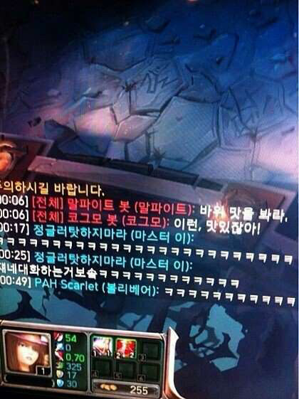 [LOL] 싱글벙글 롤 모음집ㅋㅋㅋㅋ.jpg | 인스티즈