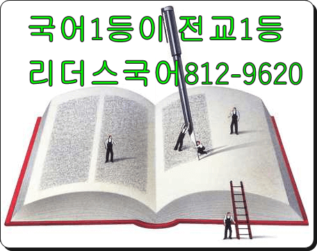 연화중학교 이미지