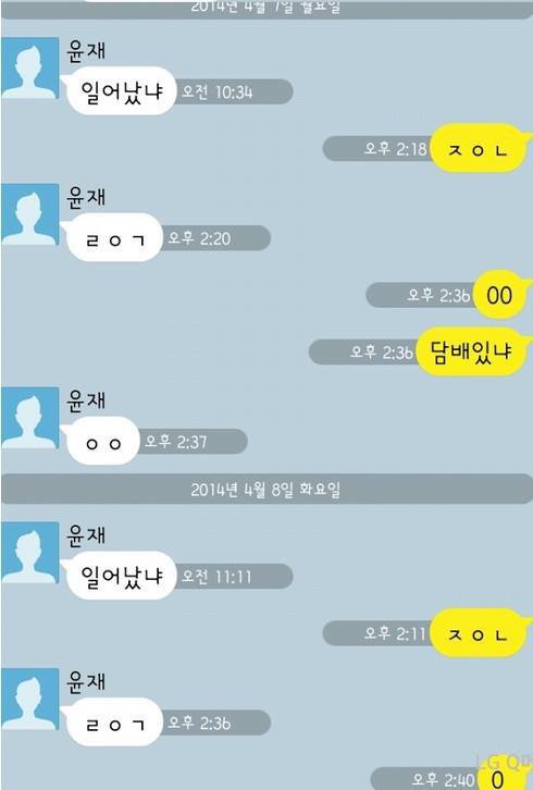 카카오톡 레전드 of 레전드 | 인스티즈