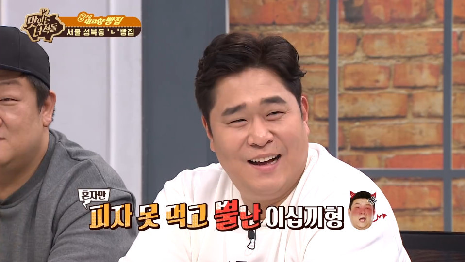 이십끼형의 전설의 피자사건 | 인스티즈