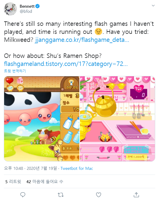 항아리 게임 제작자 근황.jpg | 인스티즈