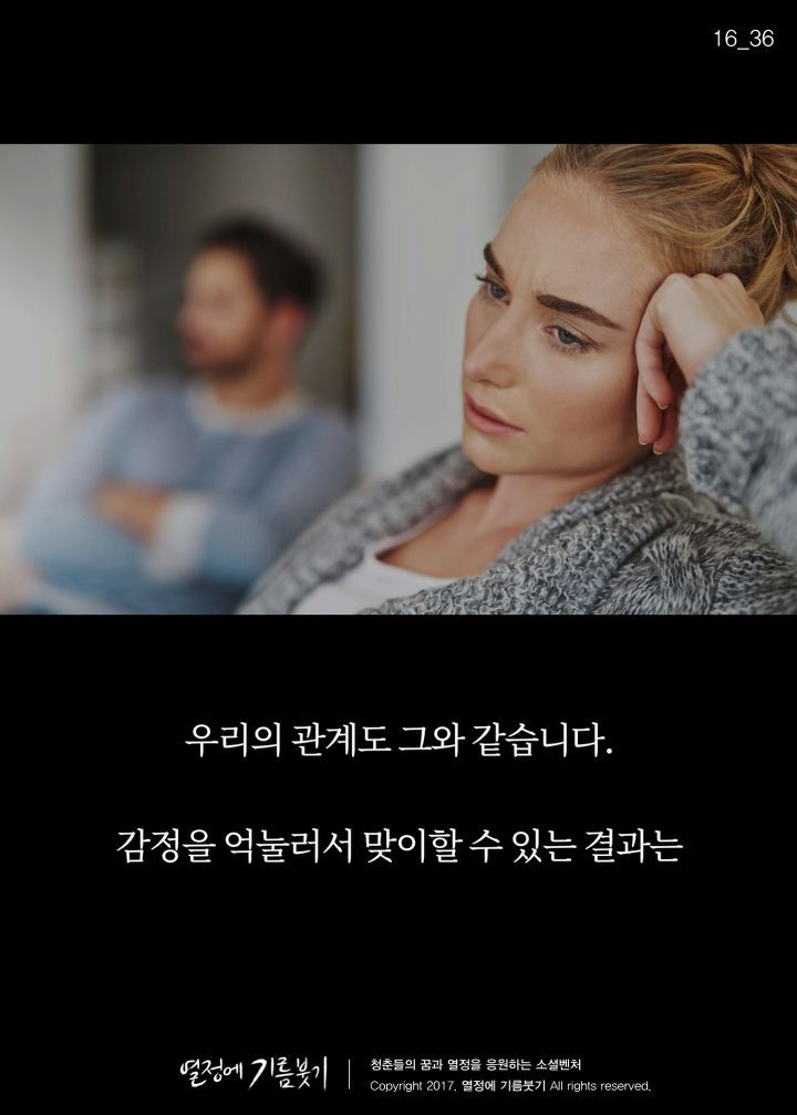 착한 사람들이 가장 많이 듣고 자란 말 | 인스티즈