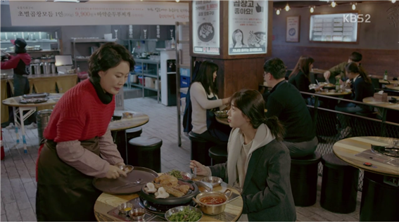 [드라마] 함부로 애틋하게 08화 (3) | 인스티즈
