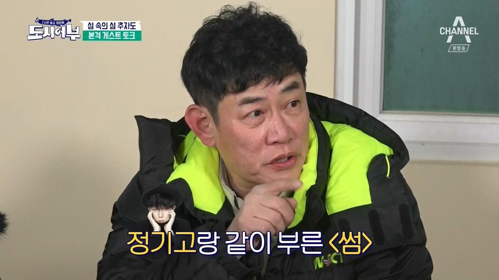 이덕화에게 소유 소개하는법 | 인스티즈