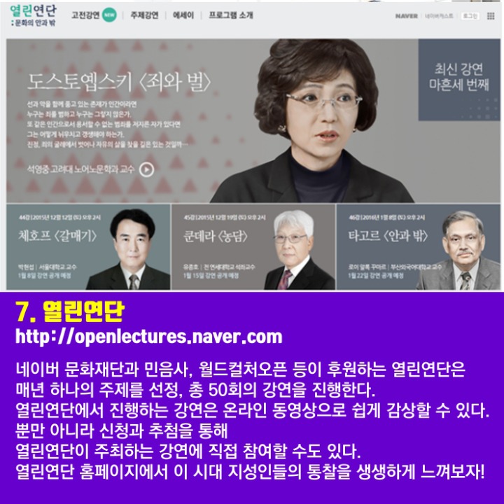 직장인 자기계발 best 8 | 인스티즈