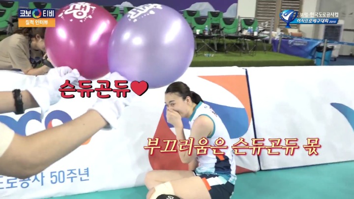 생일맞은 선수의 인터뷰.jpg | 인스티즈