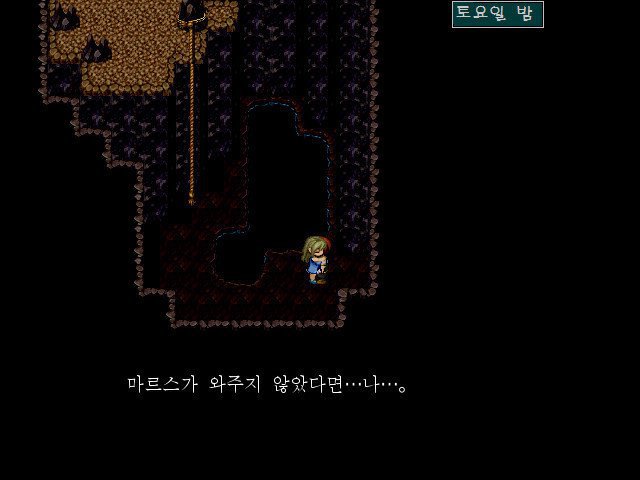 소년이 소녀 구하는 게임 | 인스티즈