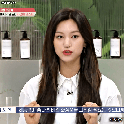 180126 겟잇뷰티 위키미키 도연.gif | 인스티즈