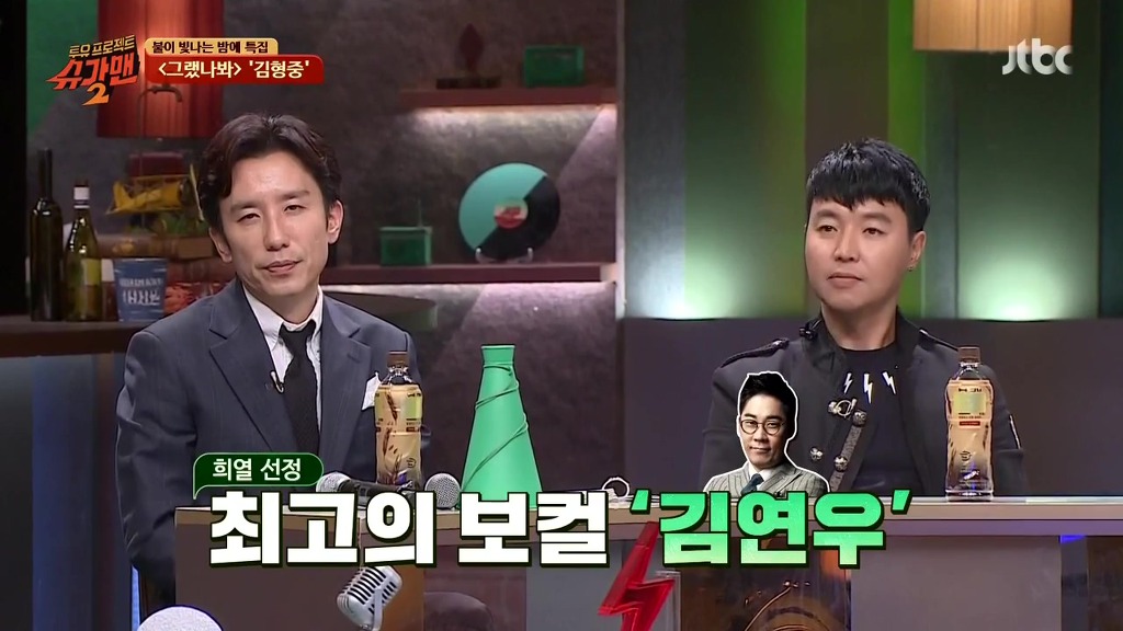 유희열이 직접 뽑은 토이 최고의 곡과 최고의 보컬 | 인스티즈