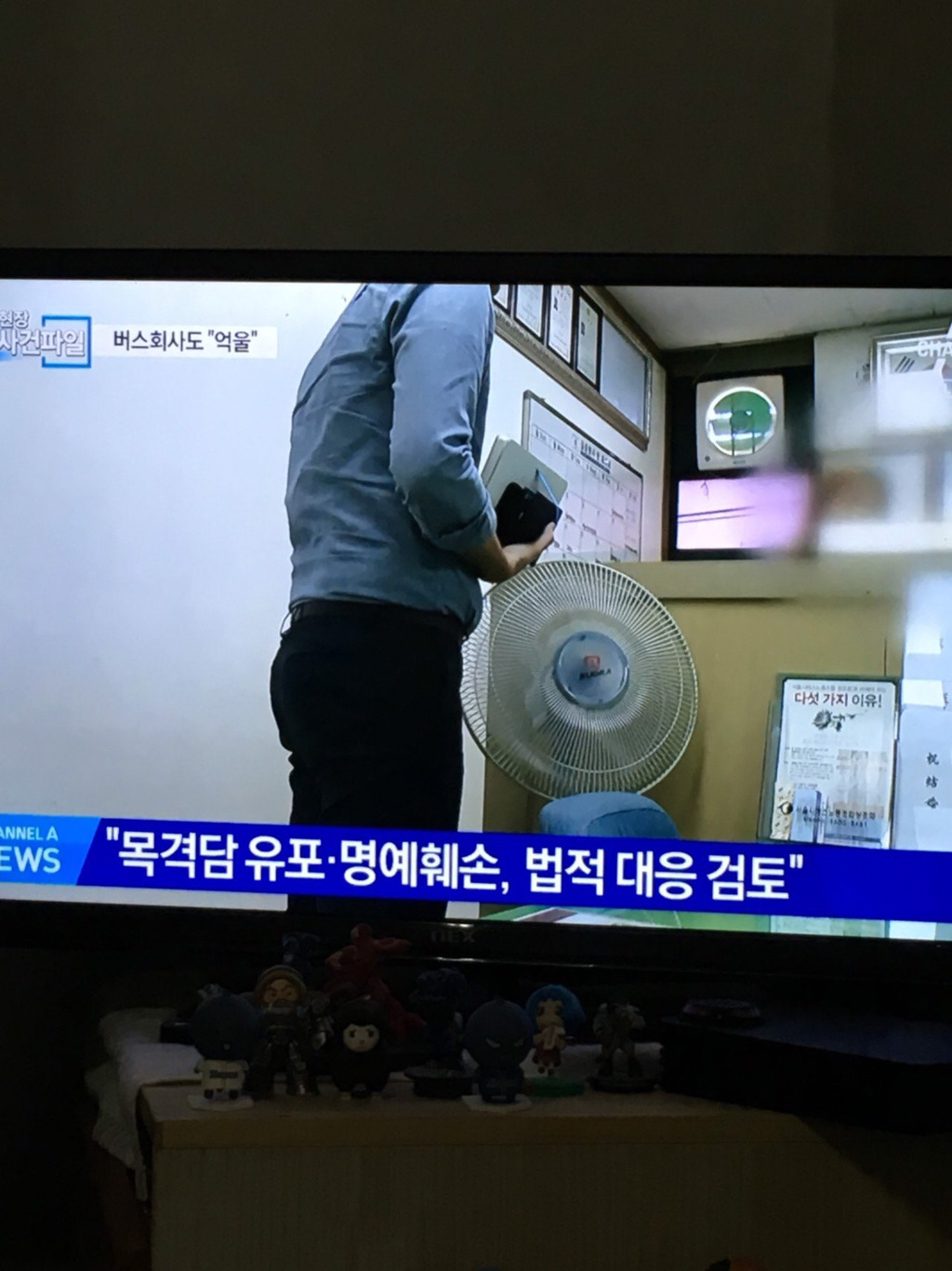 240번 버스기사분 인터뷰 | 인스티즈