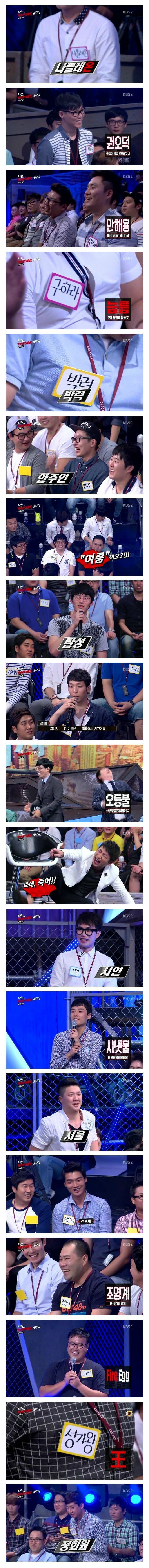 특이한 이름을 가진 사람들.jpg | 인스티즈