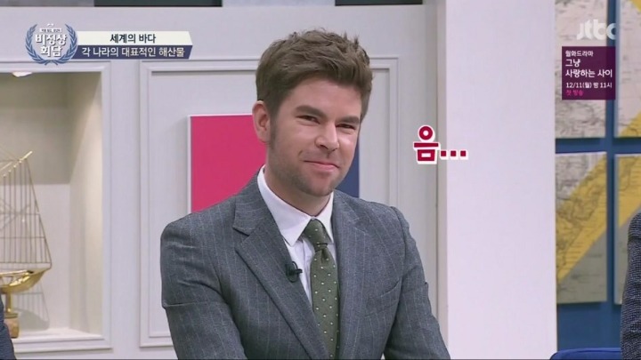 일본인한테 팩폭날리는 프랑스인.JPG | 인스티즈