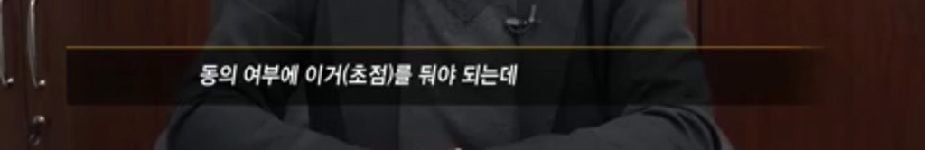 한샘 피해자 카톡 보면 성폭력 당한 사람 같지가 않던데 | 인스티즈