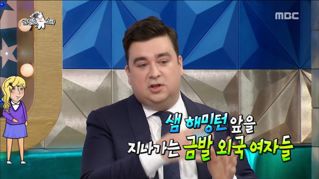 [라디오스타] 자기가 외국사람인지 한국 사람인지 헷갈리는 샘 헤밍턴.jpg | 인스티즈