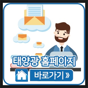 (주)티에스에너지 이미지