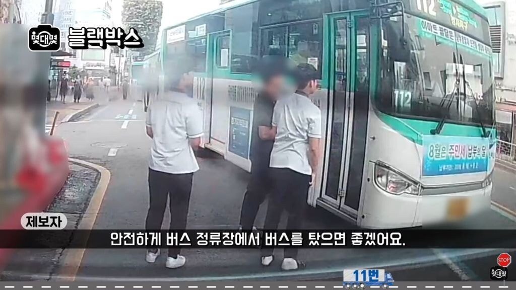 버스에 발로 화풀이하는 학생...jpg | 인스티즈