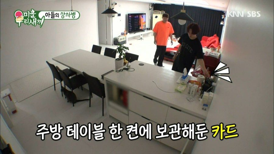 아이돌 최고 권위자 김희철 | 인스티즈