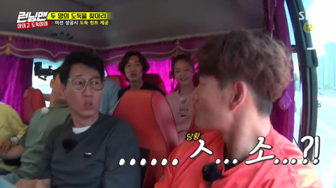 런닝맨 김종국 사이코패스설 | 인스티즈