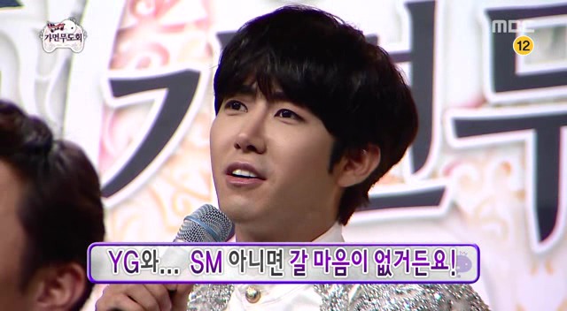 무도] 박진영 놀리는 멤버들.jpg | 인스티즈