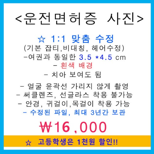 적성사진관 이미지