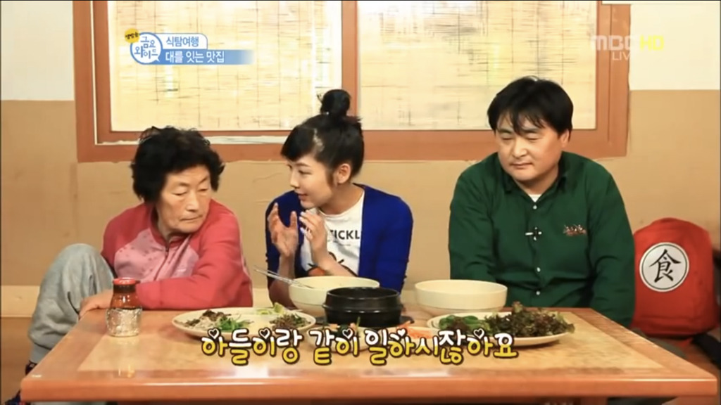 보리밥집 할머님의 소원.jpg | 인스티즈