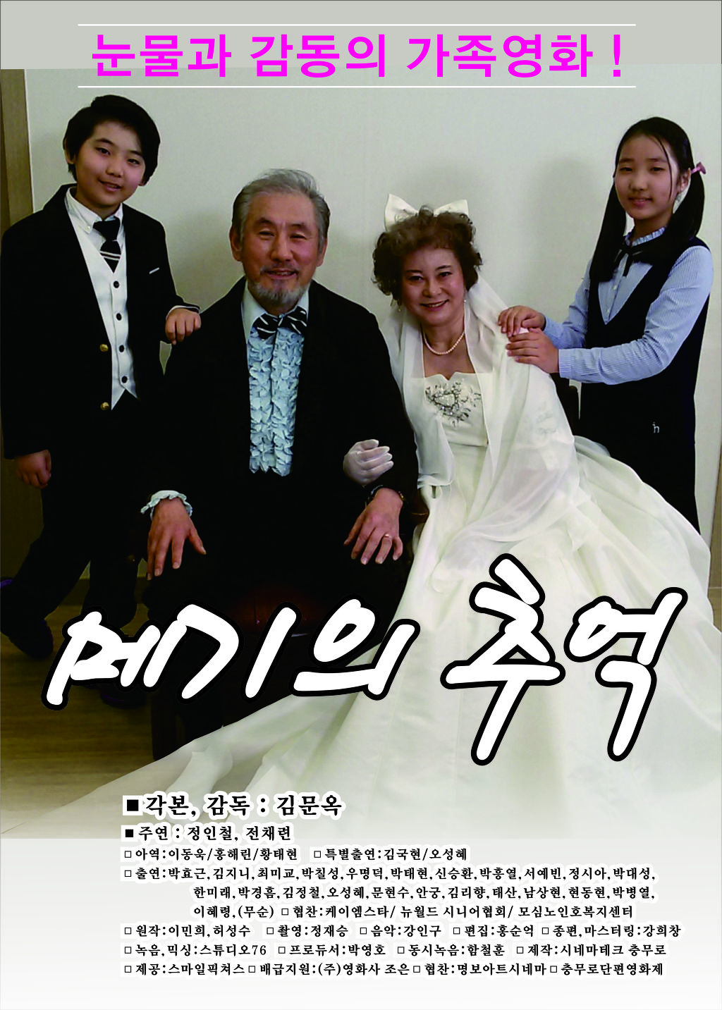 명보 아트시네마 이미지
