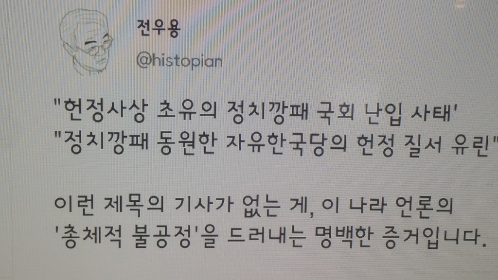 우용 이미지