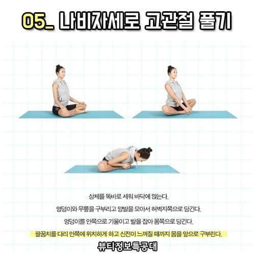 하체부종 제거운동 | 인스티즈