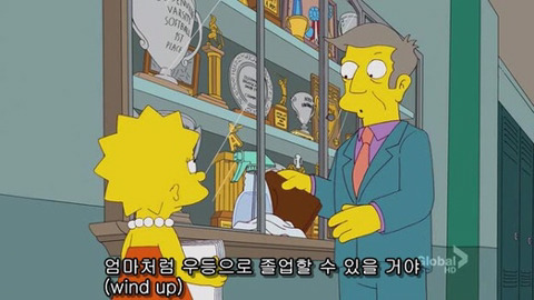 [심슨] 미안해요 사랑해요..하지만 엄마처럼 살기 싫어요. (1) | 인스티즈