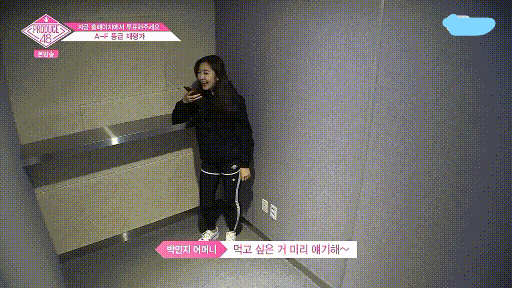 [프듀48] 부모님과 전화 - 웃긴 연습생 편 (현아 민지 가현).gif | 인스티즈