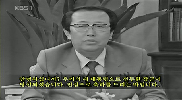 80년대 공중파 뉴스 | 인스티즈