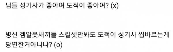 인터넷에서 답을 구하는 올바른 질문법.JPG | 인스티즈