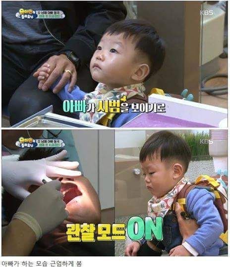 [슈돌] 치과에 간 대박이 | 인스티즈