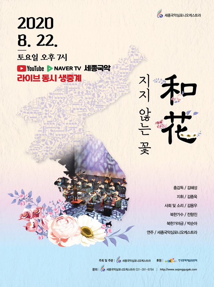 화화 이미지