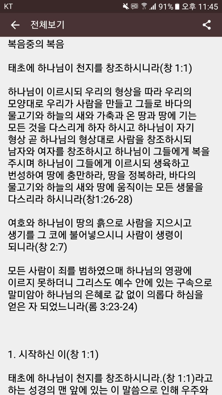 독아지 이미지