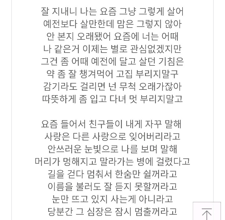 슈가맨3 하게되면 나왔으면 하는 가족으로 구성된 가수들 | 인스티즈